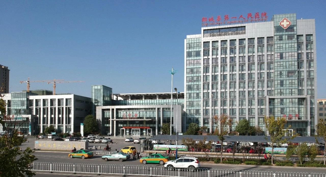 郯城县第一人民医院暑期志愿者招募公告