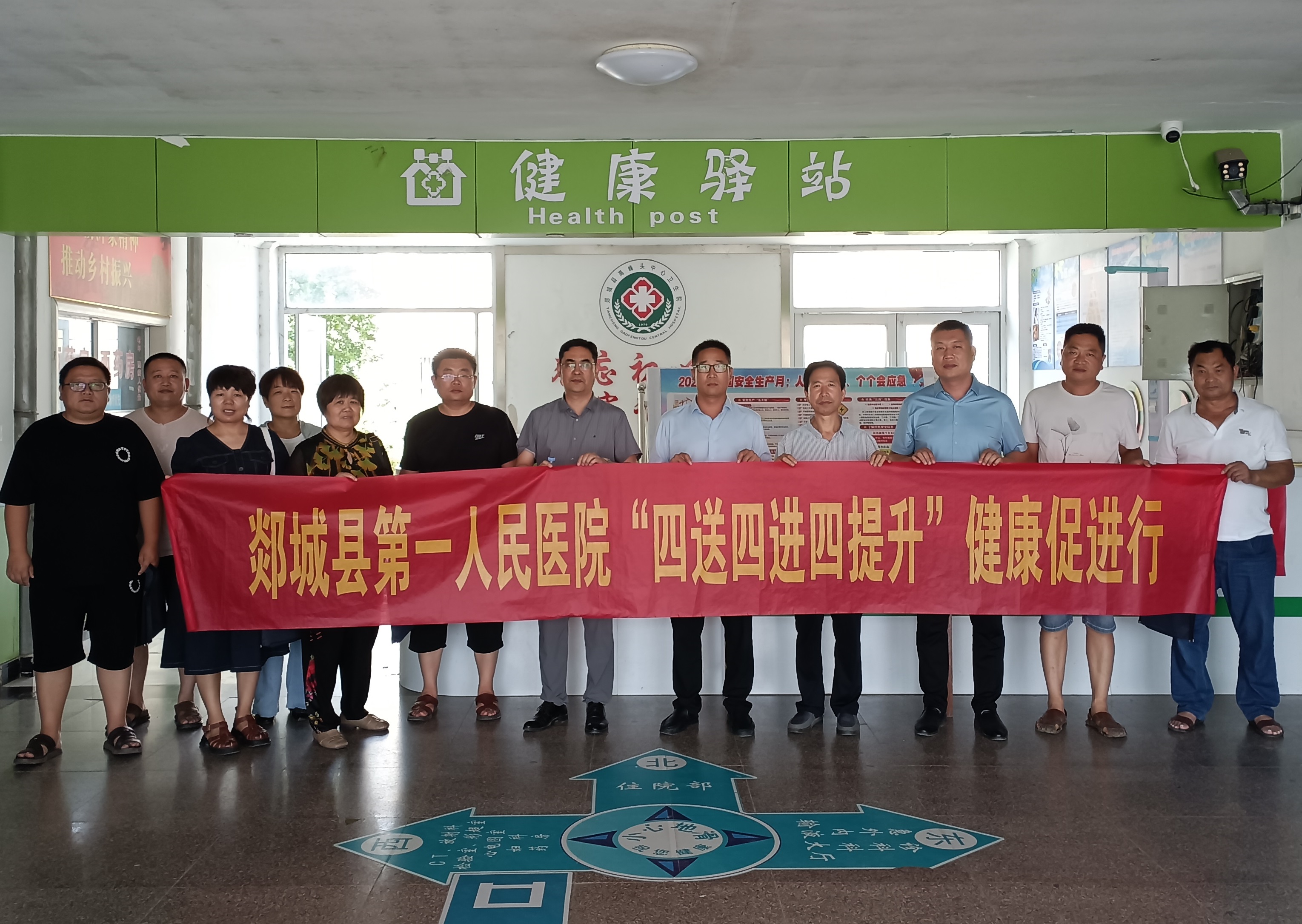 “四送四进四提升”健康促进行8 我院开展脑卒中识别与分级诊疗巡讲活动
