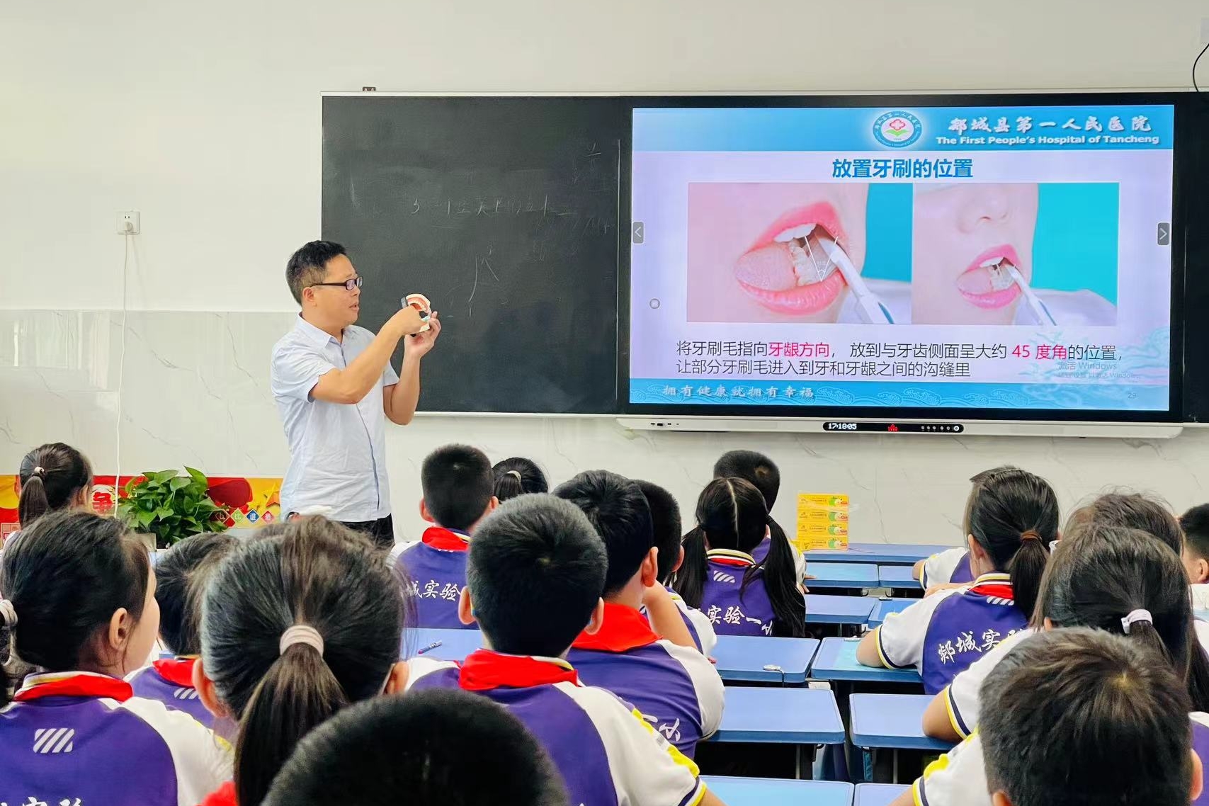 郯城县第一人民医院开展爱牙日健康科普宣传活动
