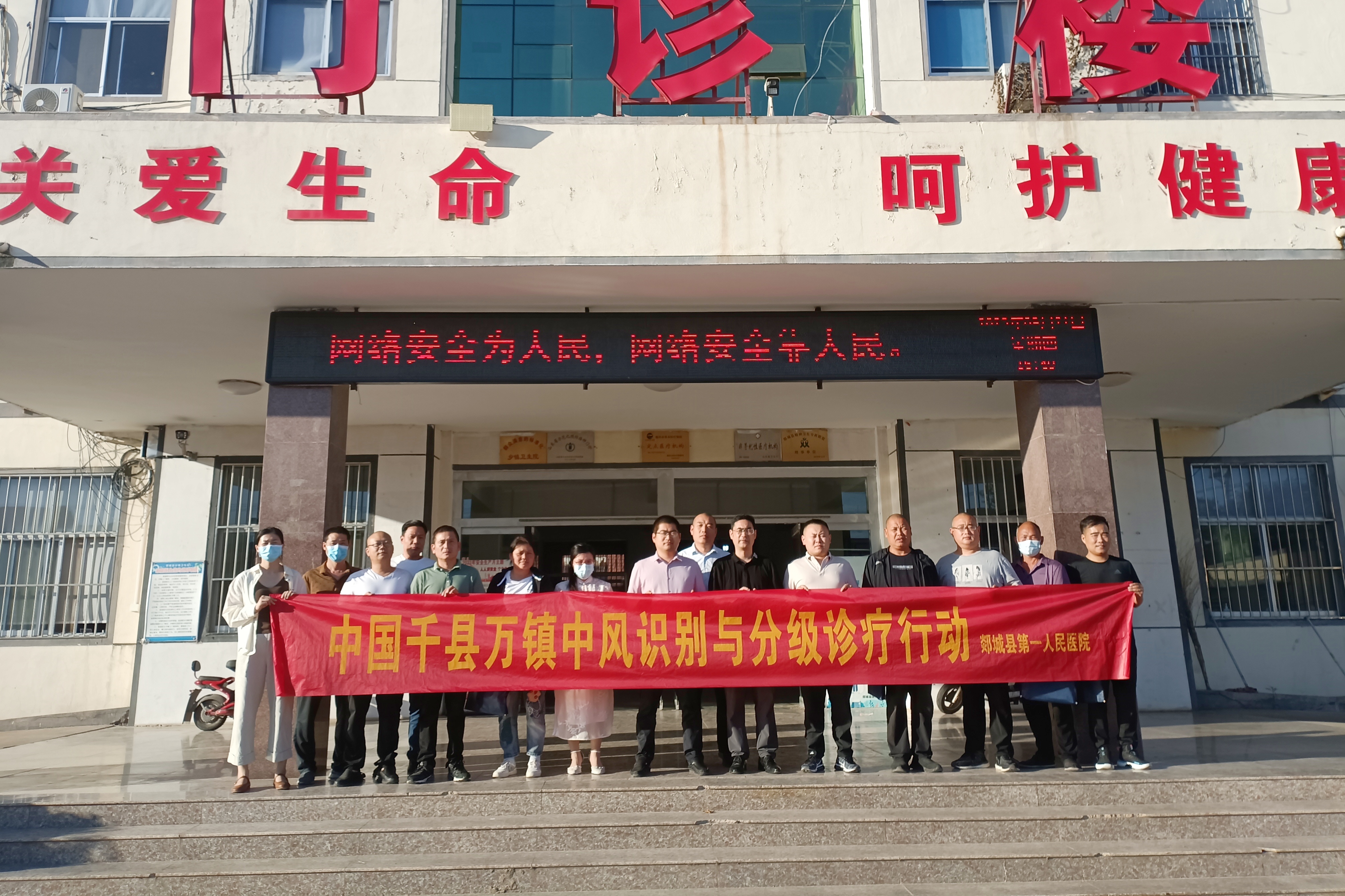 “四送四进四提升”健康促进行14 我院开展脑卒中识别与分级诊疗巡讲活动