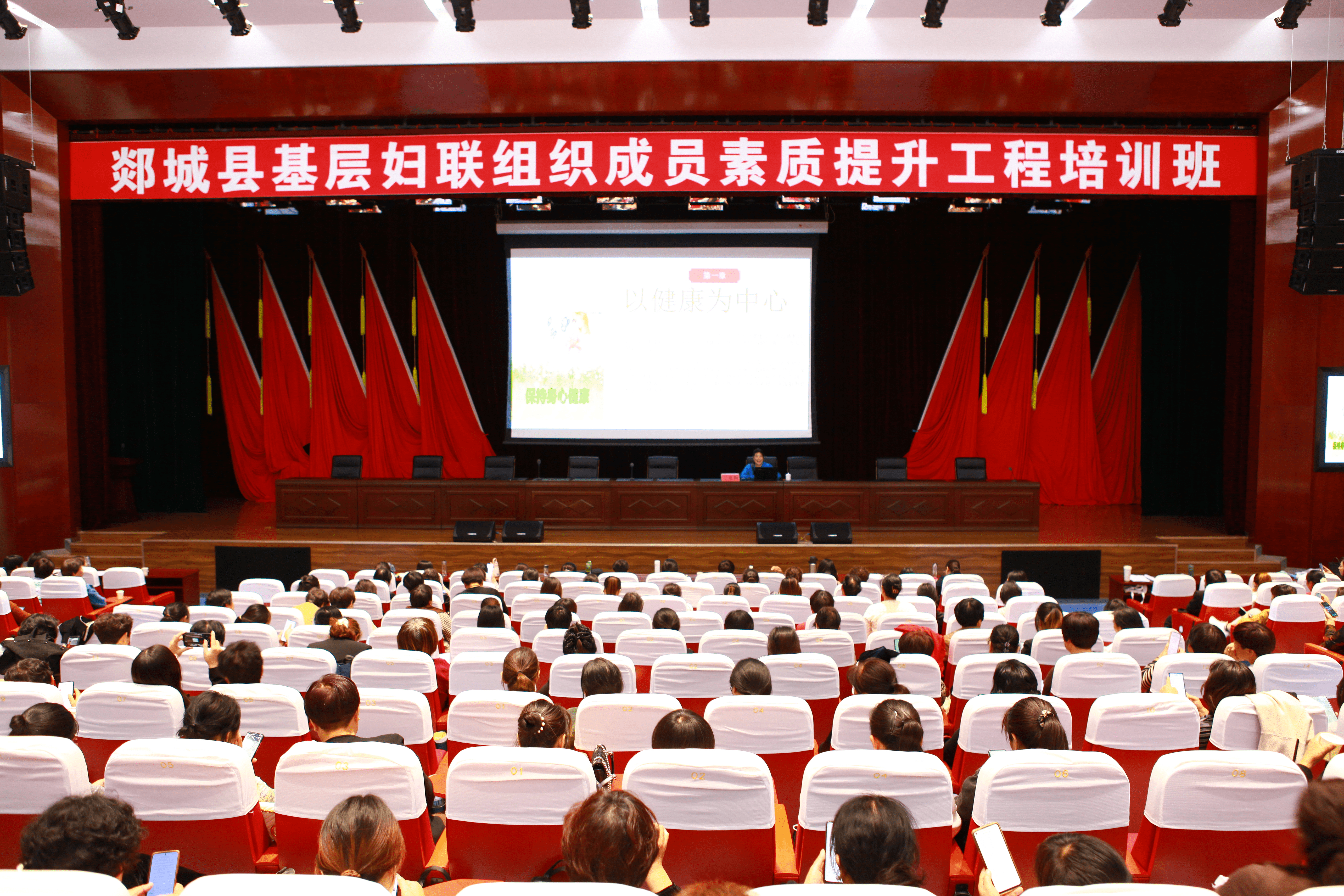 我院职工受邀为全县基层妇联组织成员素质提升工程培训班授课