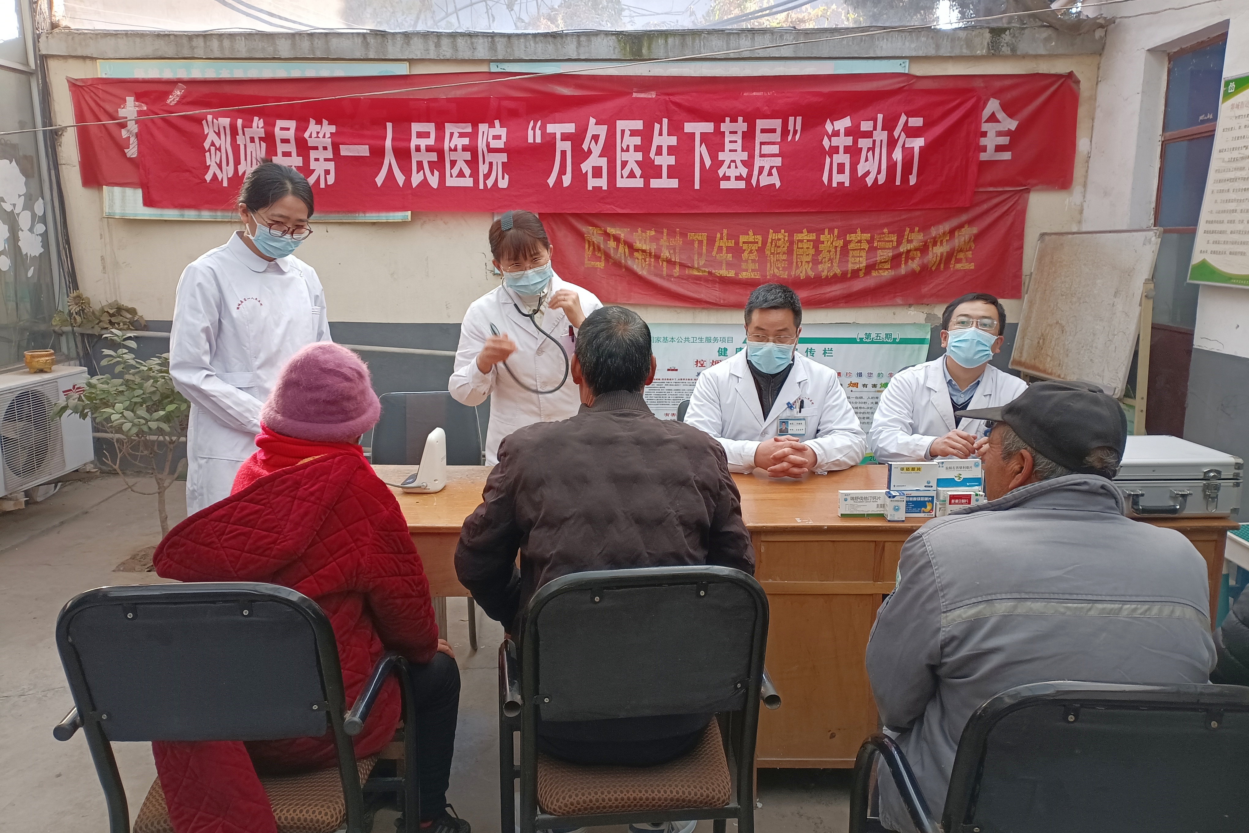 郯城县第一人民医院“万名医生下基层”义诊志愿服务活动走进郯城街道英庄村