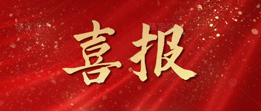 我院在全县妇幼健康职业技能竞赛中获佳绩