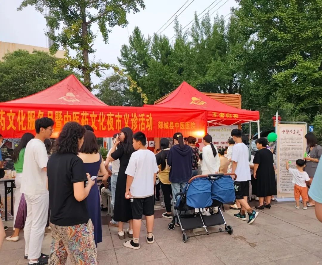 “中医药文化服务月暨中医药文化夜市义诊”活动圆满结束