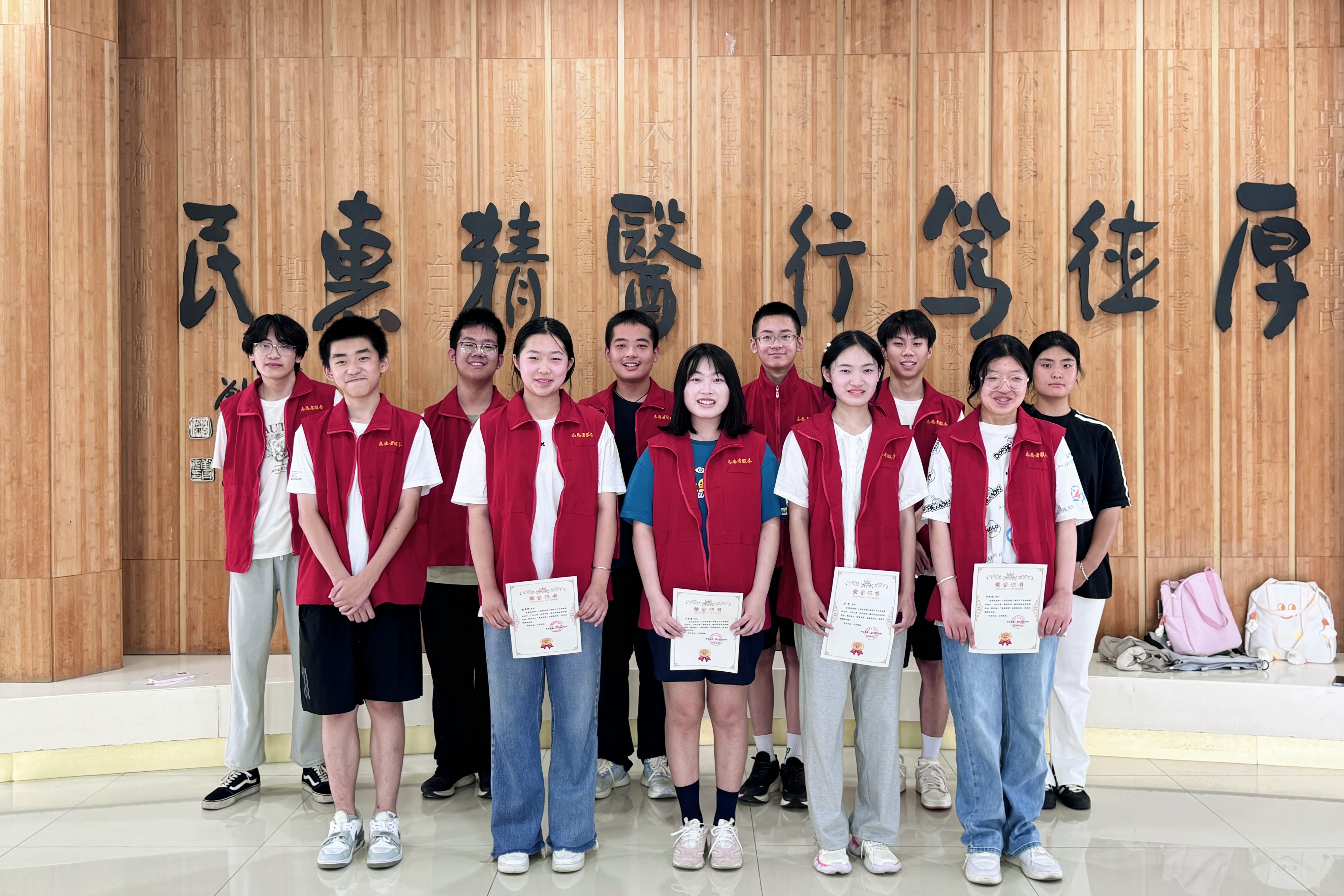 “医脉相承”第二季暑期职工子女志愿服务体验营活动圆满完成