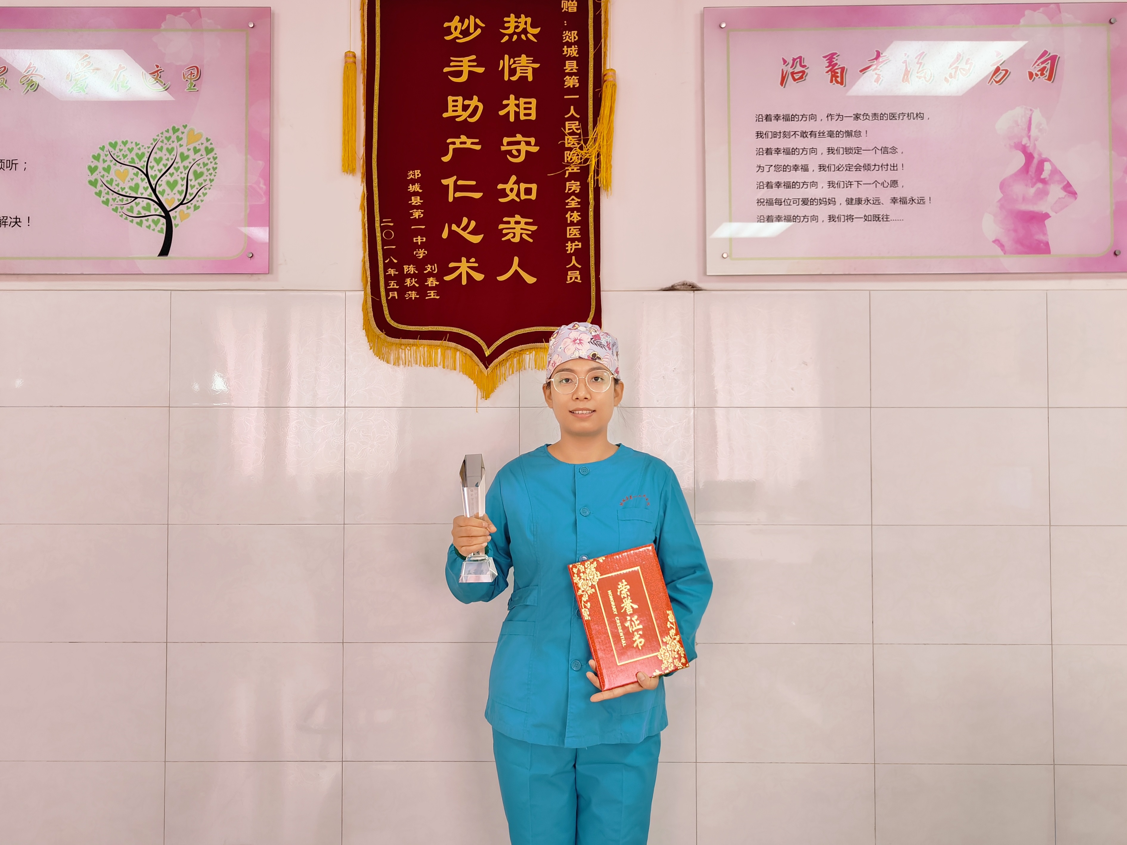 我院职工在临沂市首届正常分娩接产技能大赛中获得佳绩