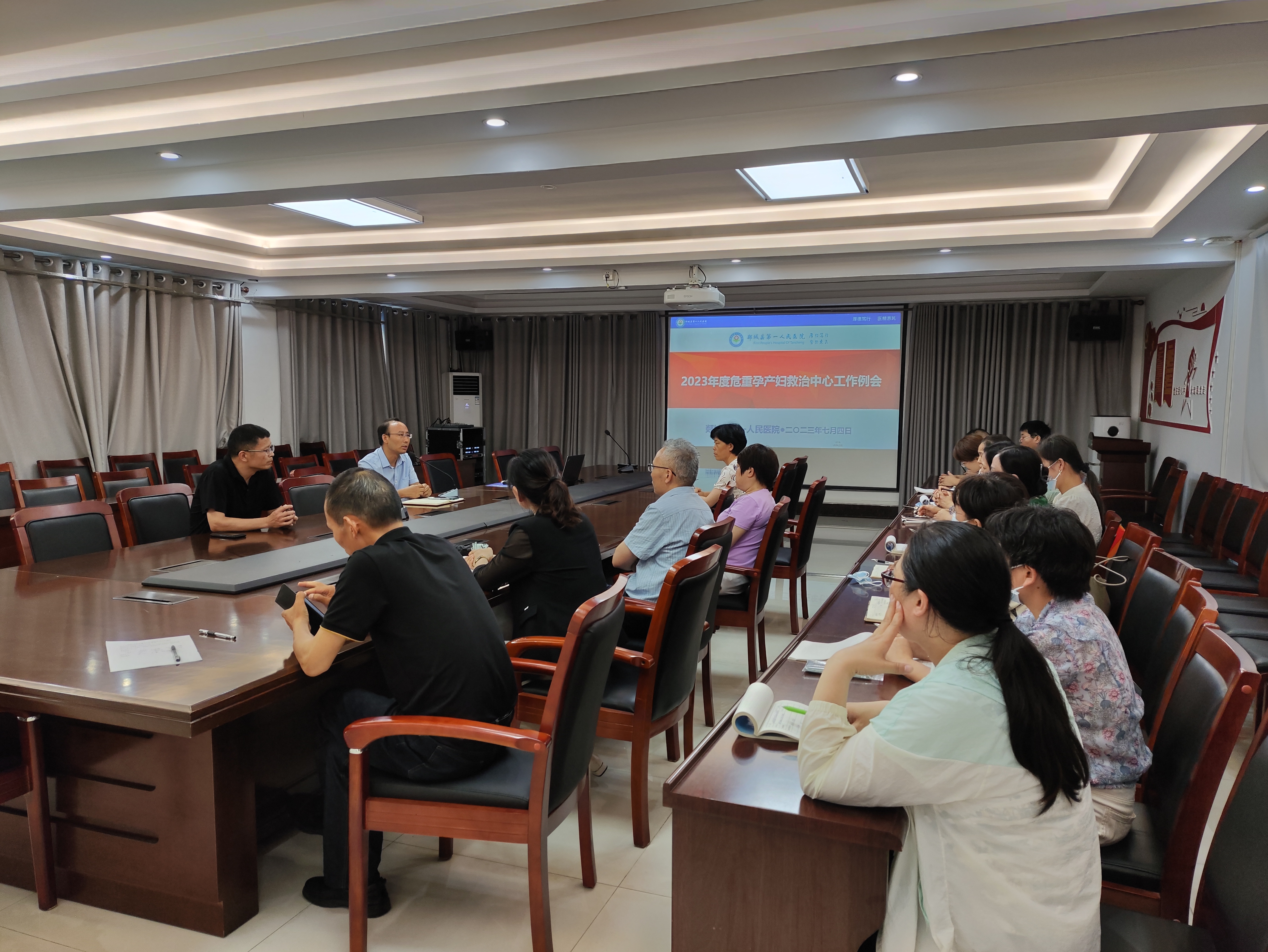 我院召开危重孕产妇救治中心工作例会