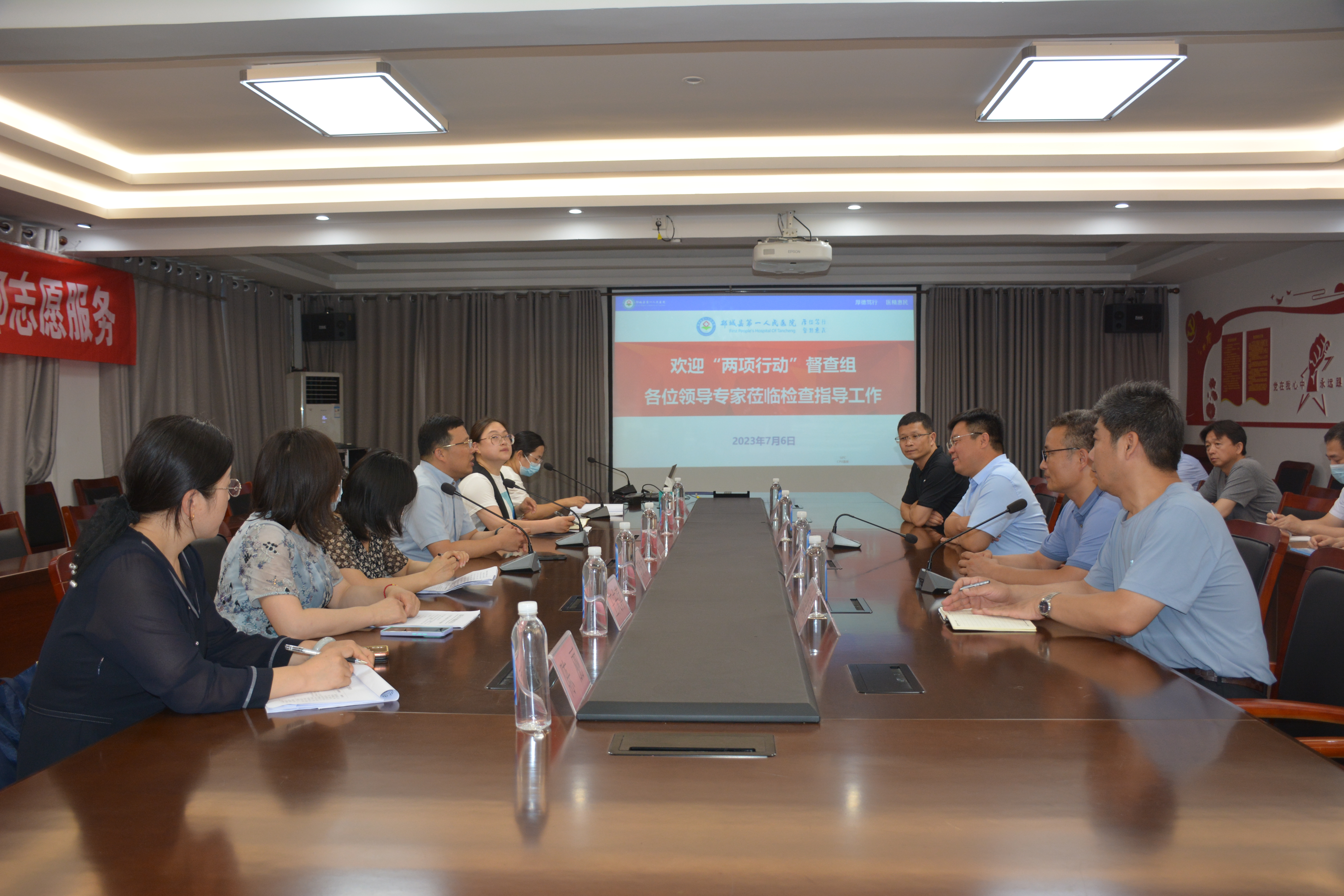  我院迎接临沂市卫健委“两项行动”专项督导检查