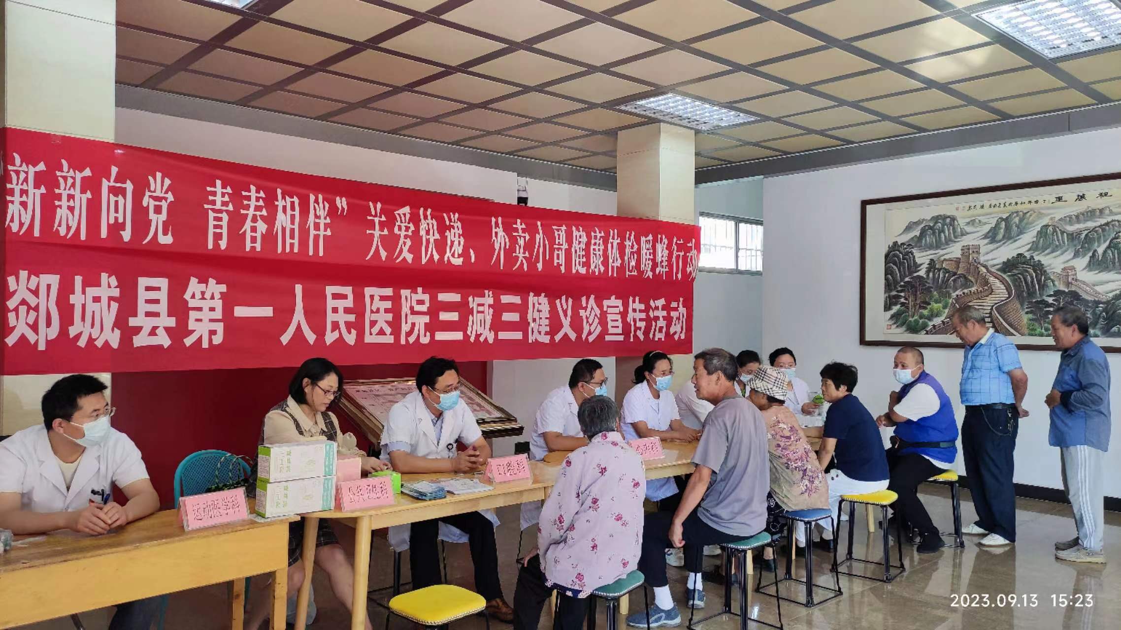 三减三健 势在必行3 “915”减盐周——我院开展全民健康生活方式义诊宣传活动