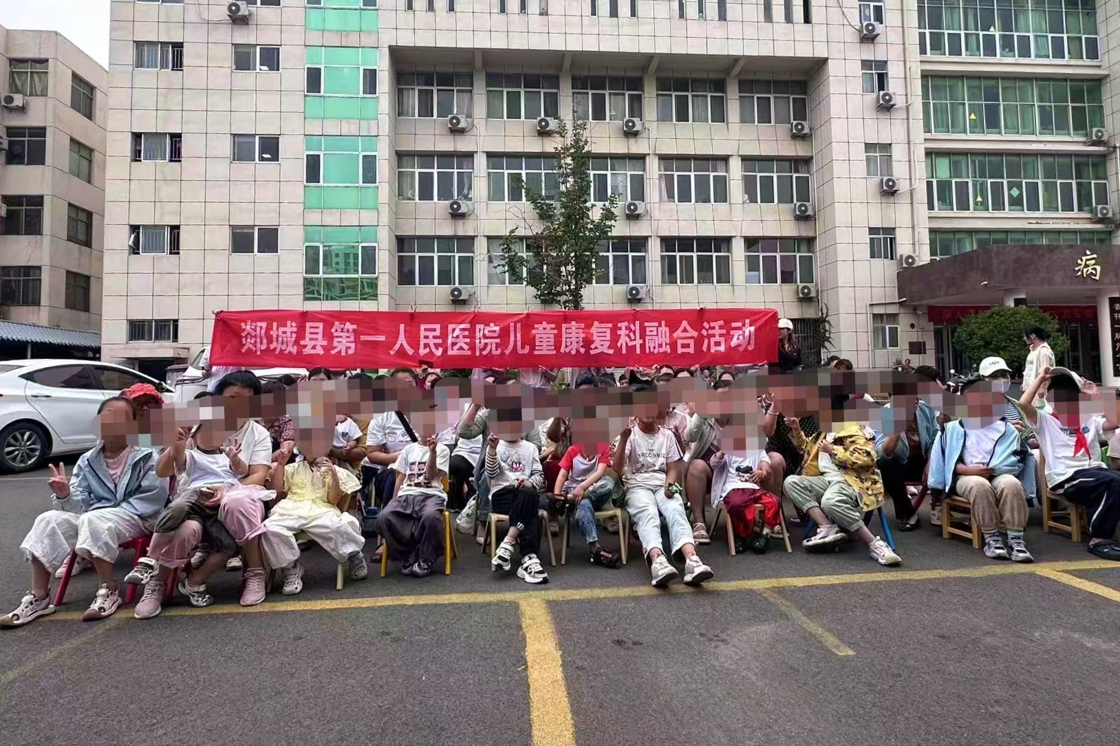 梦想起航，童心飞扬——儿童康复科开展主题文艺汇演活动