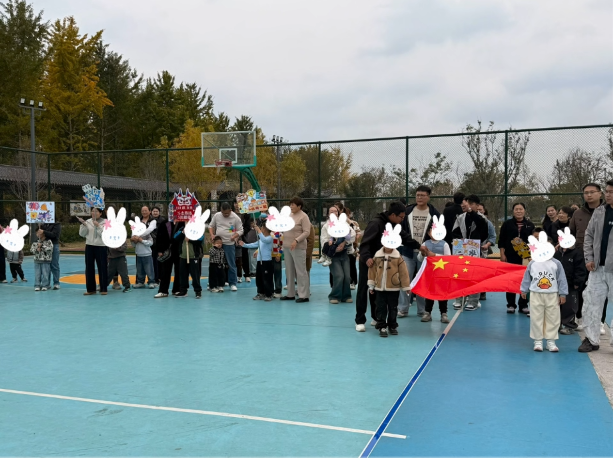 儿童康复科开展“快乐运动”秋季运动会