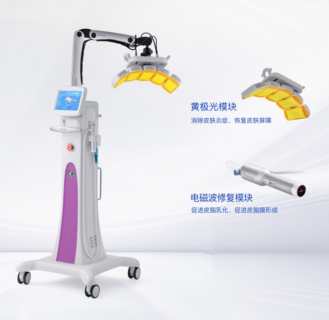 敏感肌救星来了！皮肤科引进“舒敏治疗仪”