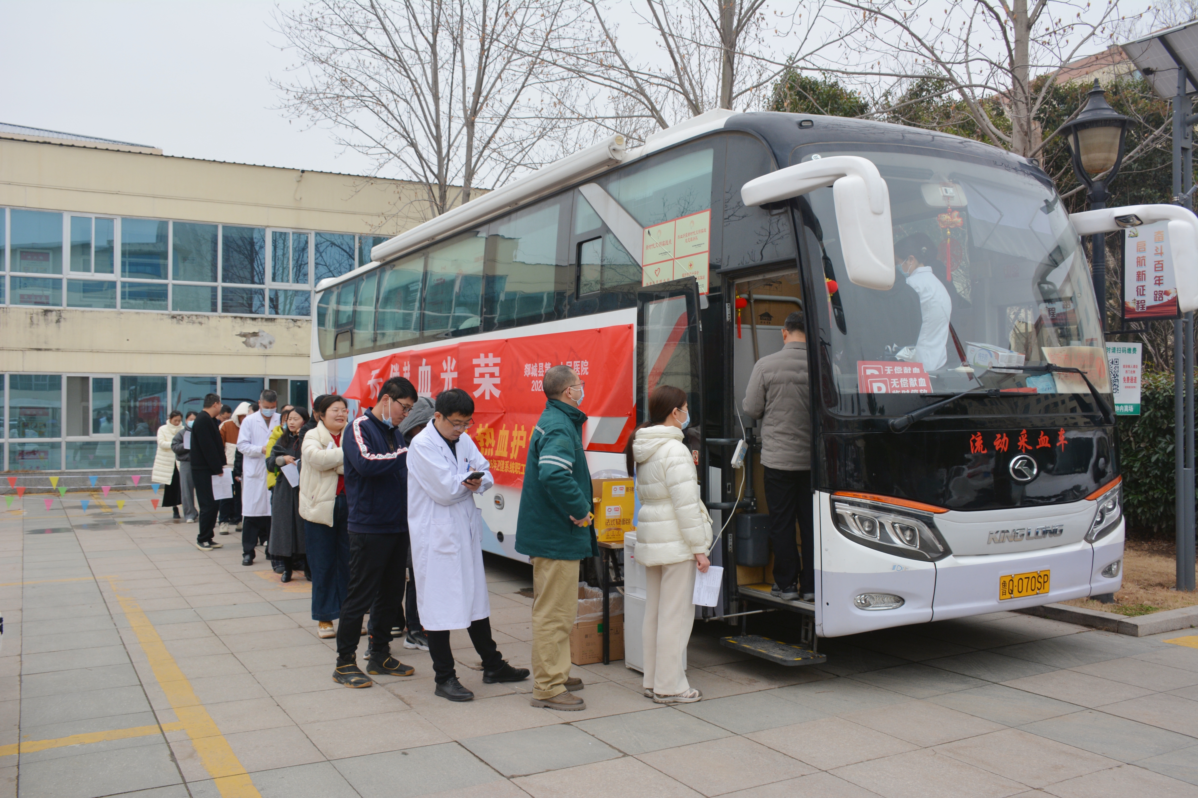 热血传递希望，爱心点亮生命——郯城县第一人民医院开展2026年无偿献血活动