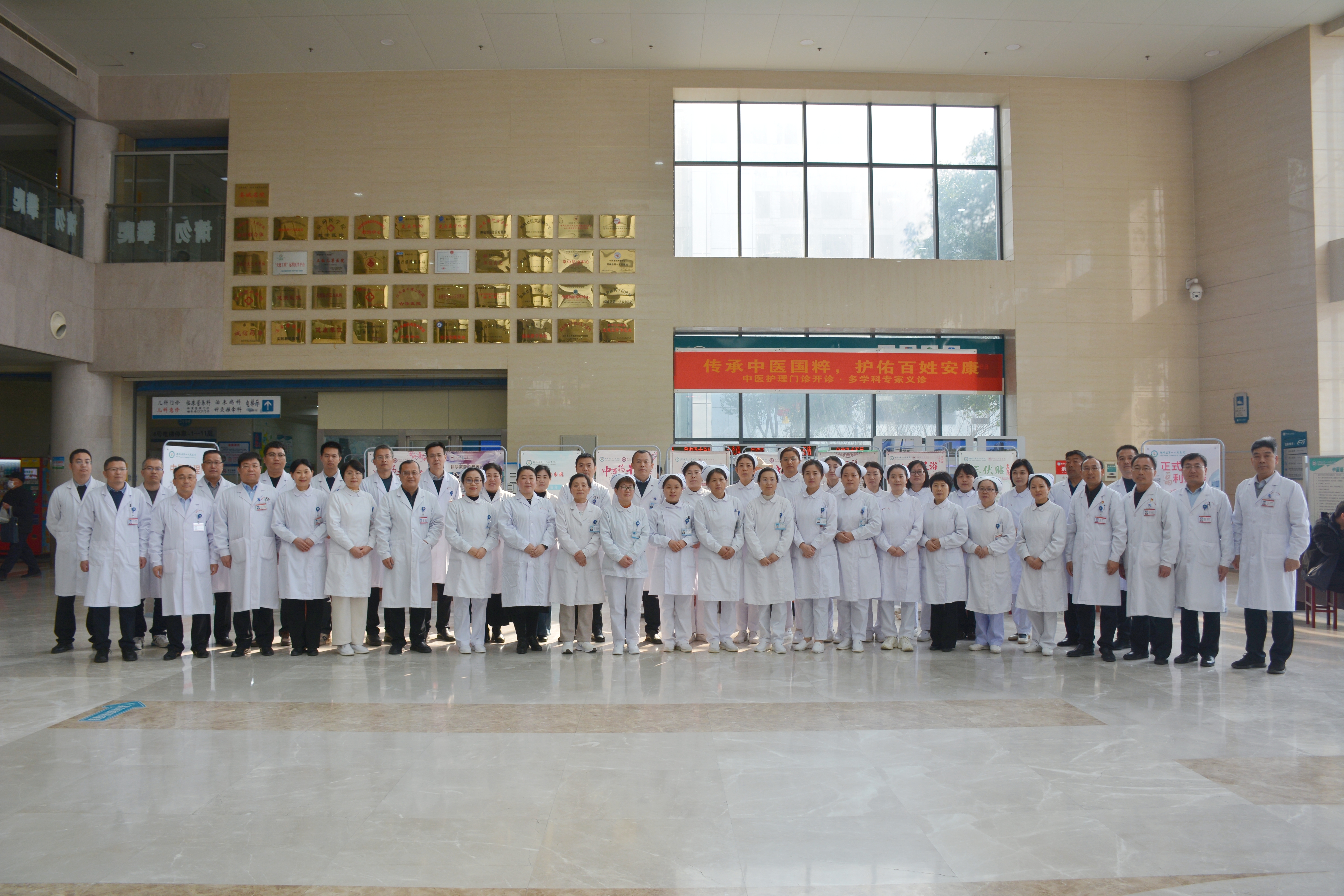 传承中医国粹 护佑百姓安康——郯城县第一人民医院“中医护理门诊”开诊啦！