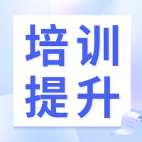【建院80年•培训提升】聚焦病例研讨，助力医师成长——2026年度医师病例汇报会阶段总结