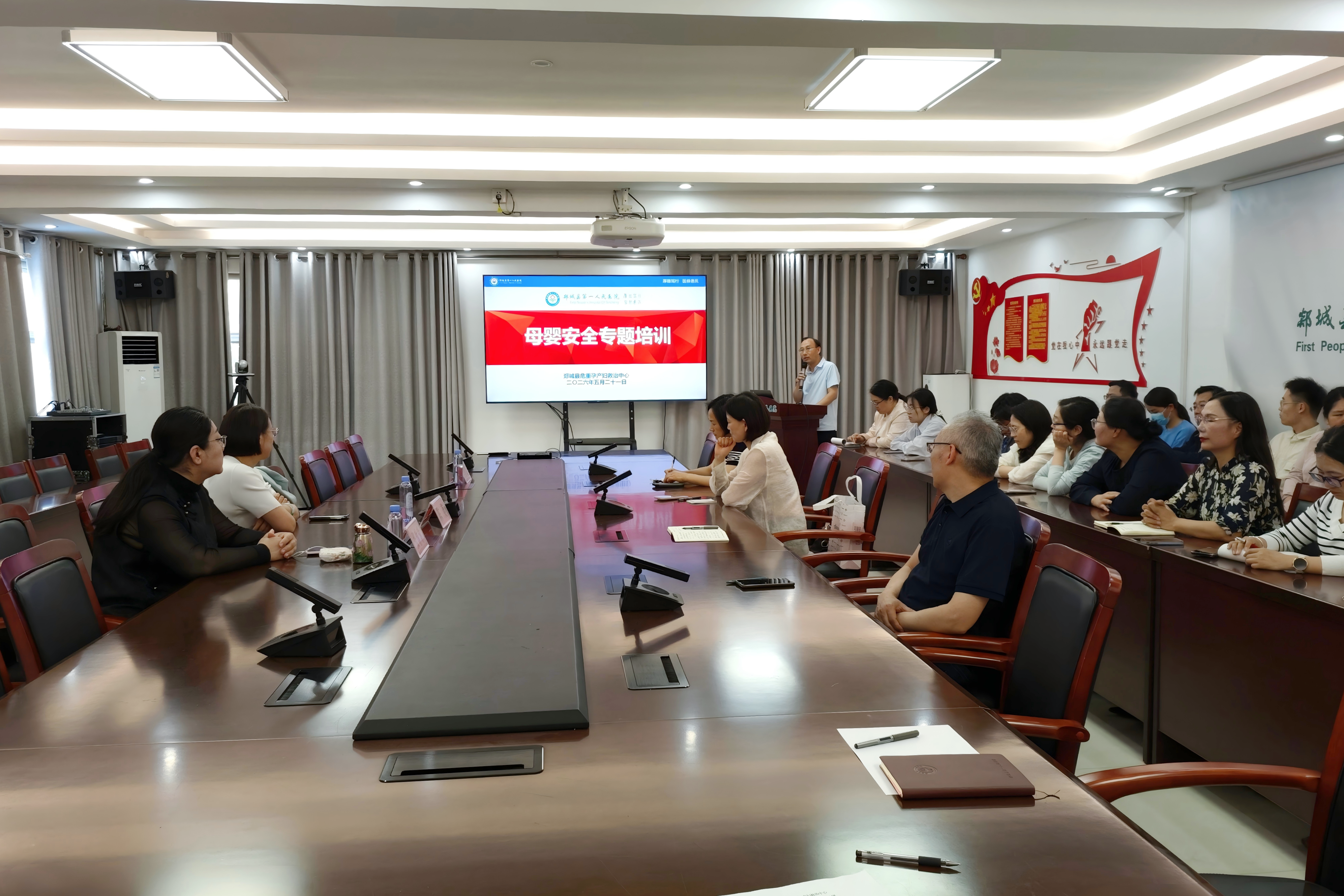 【建院80年•培训提升】以训促学强技能 守护母婴平安线——我院举办全县母婴安全专题培训