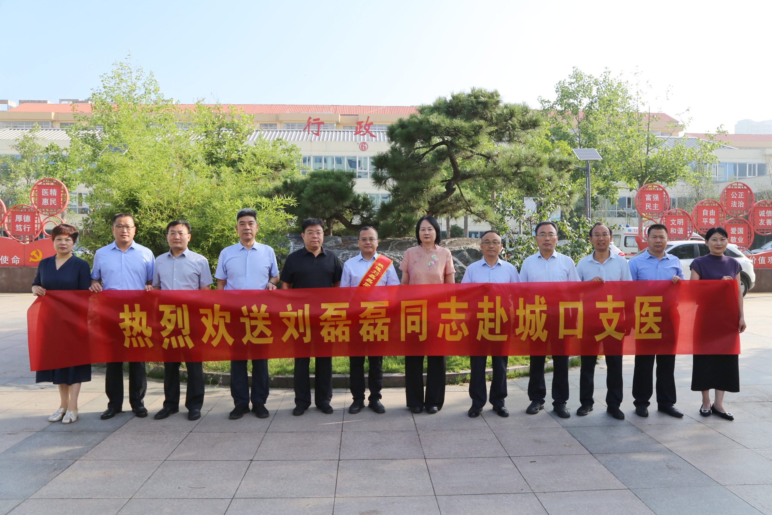 【建院80年·援渝支医】千里赴渝担使命，医者初心踏新程——我院召开援渝支医座谈会