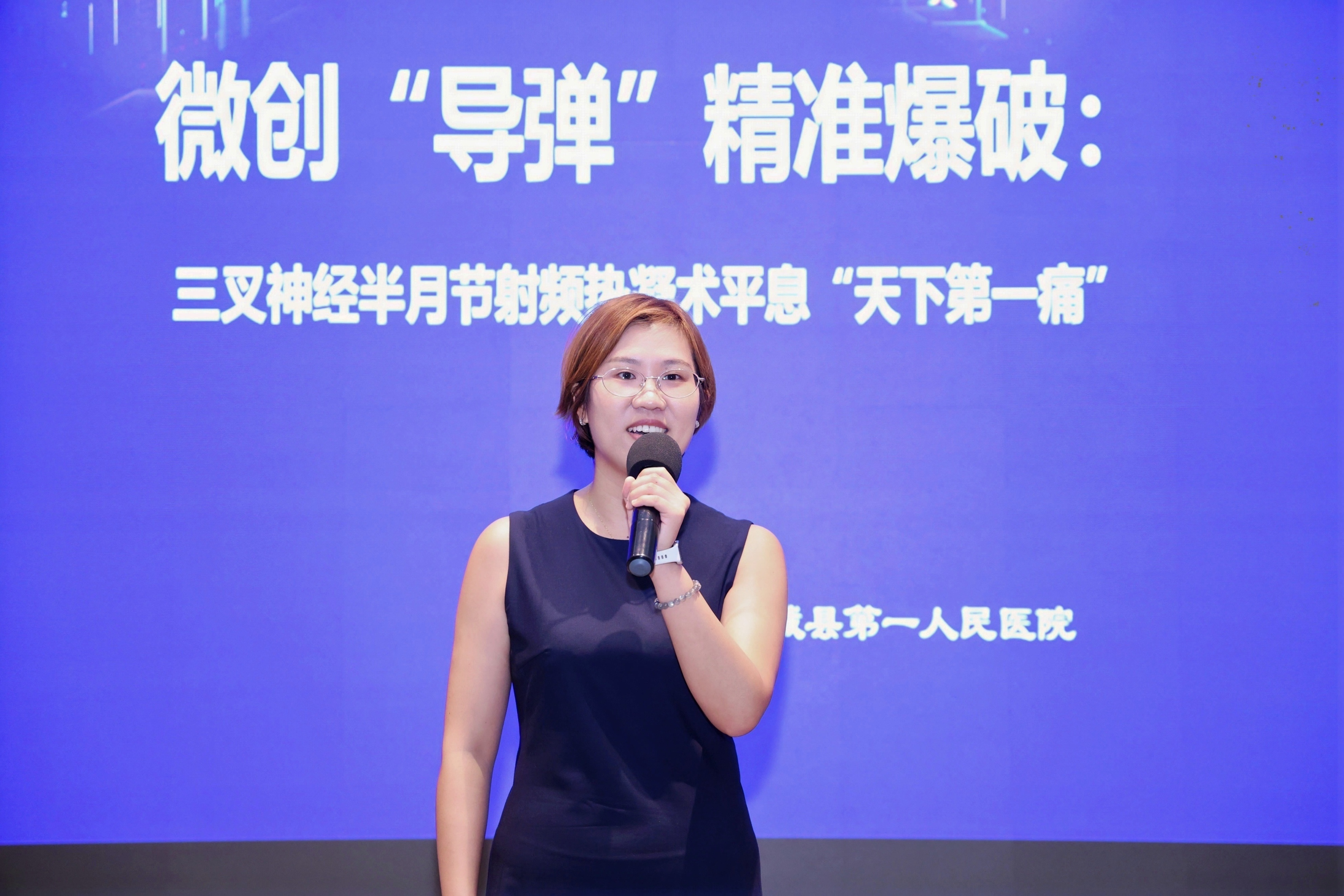 【建院80年·喜讯】喜获佳绩！我院疼痛科医生徐梦珠在第五季“镇痛菁英挑战赛”斩获东部赛区第三名！